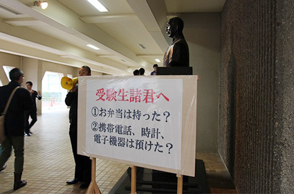 注意事項！