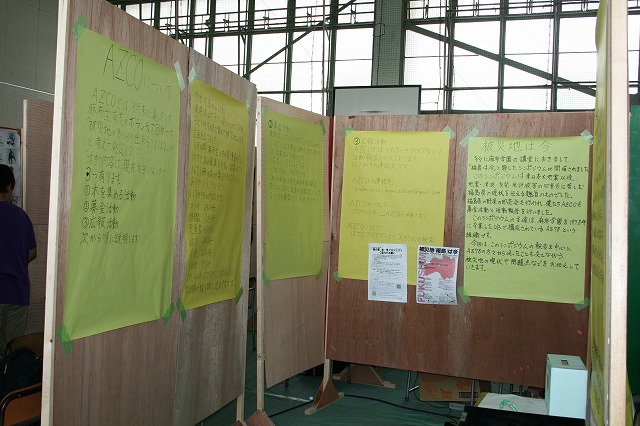 ����: C:\Users\homepage\homepage��Ɨp\bunkasai\bunkasai2011\tenji\fronteer5.jpg