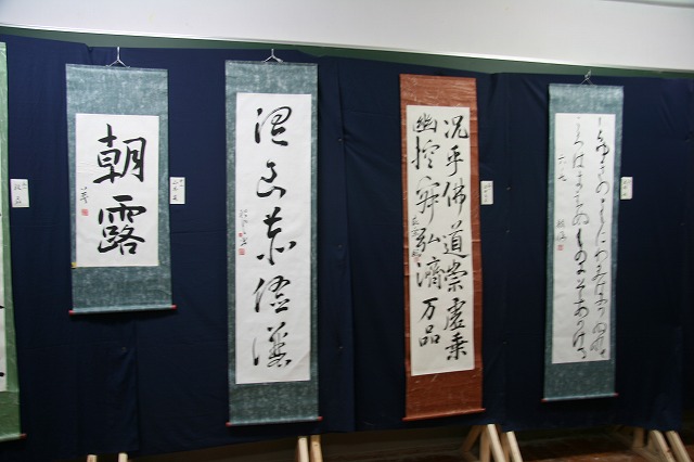 ����: C:\Users\homepage\homepage��Ɨp\bunkasai\bunkasai2011\tenji\tenji10.jpg