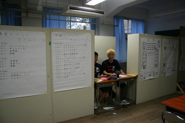 ����: C:\Users\homepage\homepage��Ɨp\bunkasai\bunkasai2011\tenji\tenji15.jpg