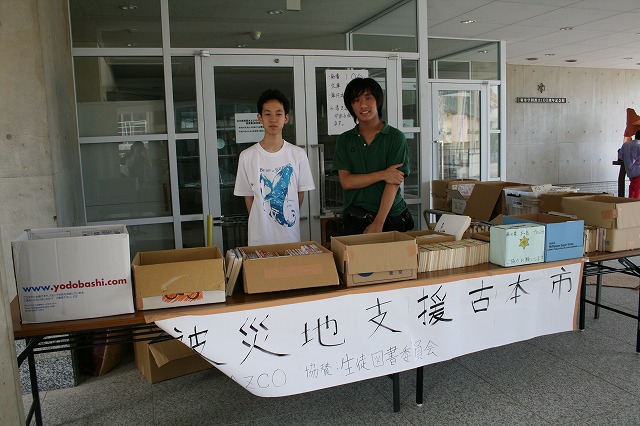 ����: C:\Users\homepage\homepage��Ɨp\bunkasai\bunkasai2011\tenji\tenji7.jpg