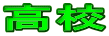 ���Z 
