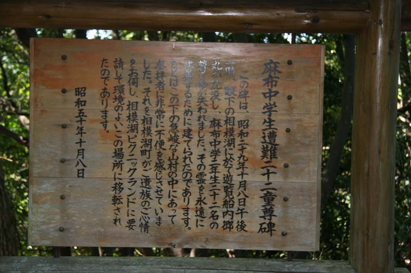 反省の日