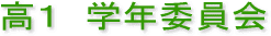 ���P�w�N�ψ���