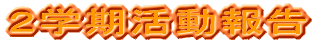 �Q�w�������� 