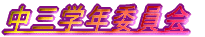 ���O�w�N�ψ��� 