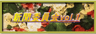 �V���ψ��� 