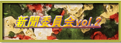 �V���ψ��� 