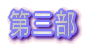 ��O��