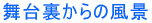 ���䗠����̕��i