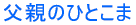 ��