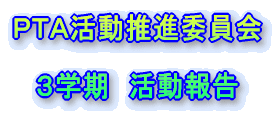 �o�s�`�������i�ψ���  �R�w���@������