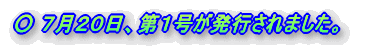 �� �V���Q�O���A��P�������s����܂����B