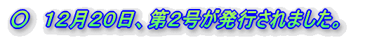 ���@�P�Q���Q�O���A��Q�������s����܂����B 