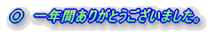 ���@3��20���@��R�������s����܂����B