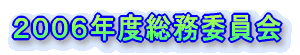 �x�����ψ��� 