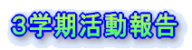 �R�w��������