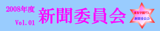 FLAG-1