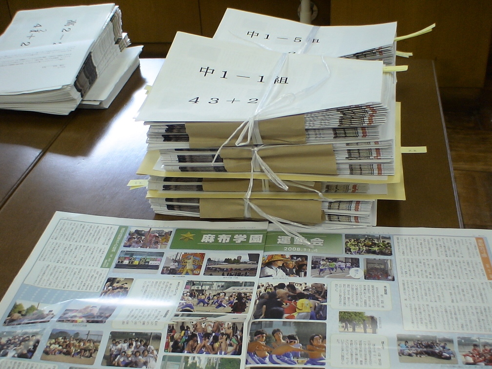 DSC00541.JPG - 403,299BYTES