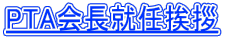 �o�s�`��A�C���A
