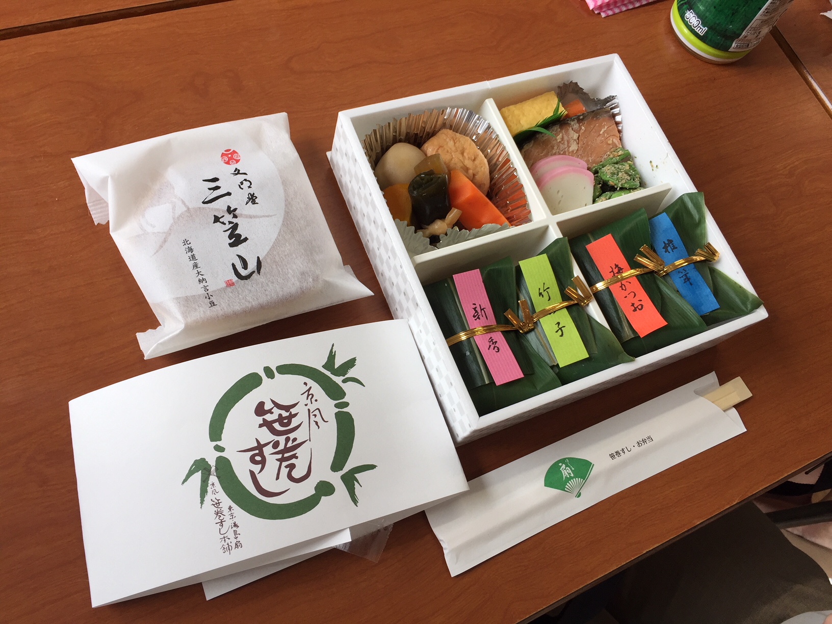 中学３年３組懇親会の様子