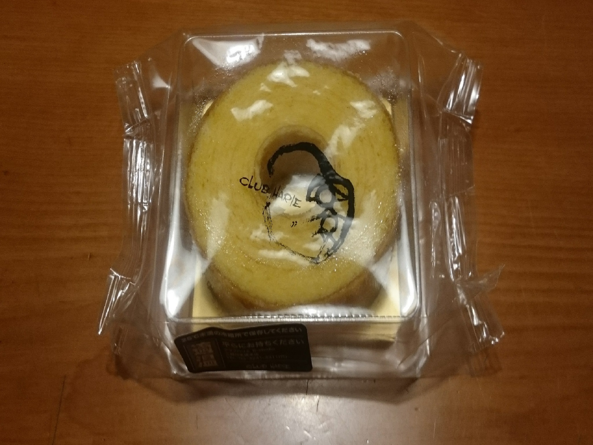 高校１年１組懇親会の様子