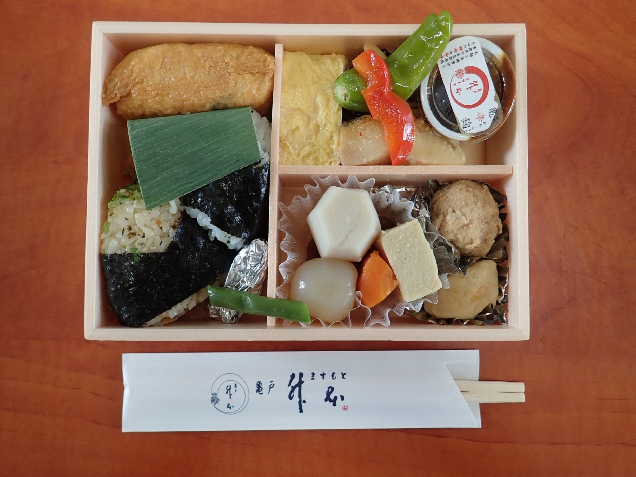 高校３年３組懇親会の様子