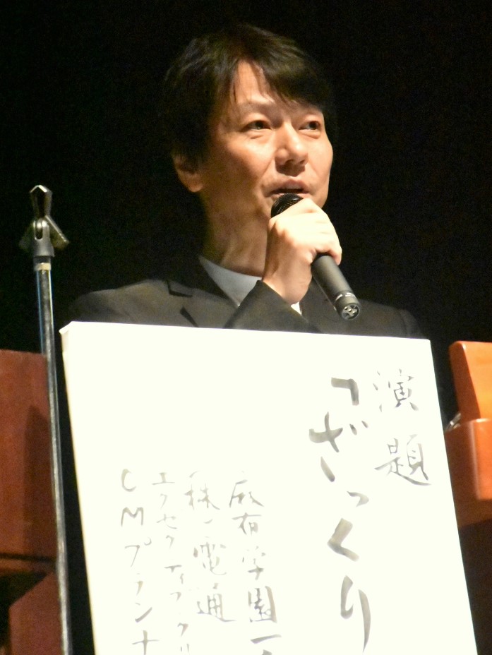 澤本嘉光氏講演会