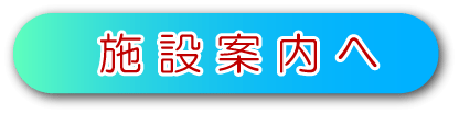 �{�݈ē��g�b�v