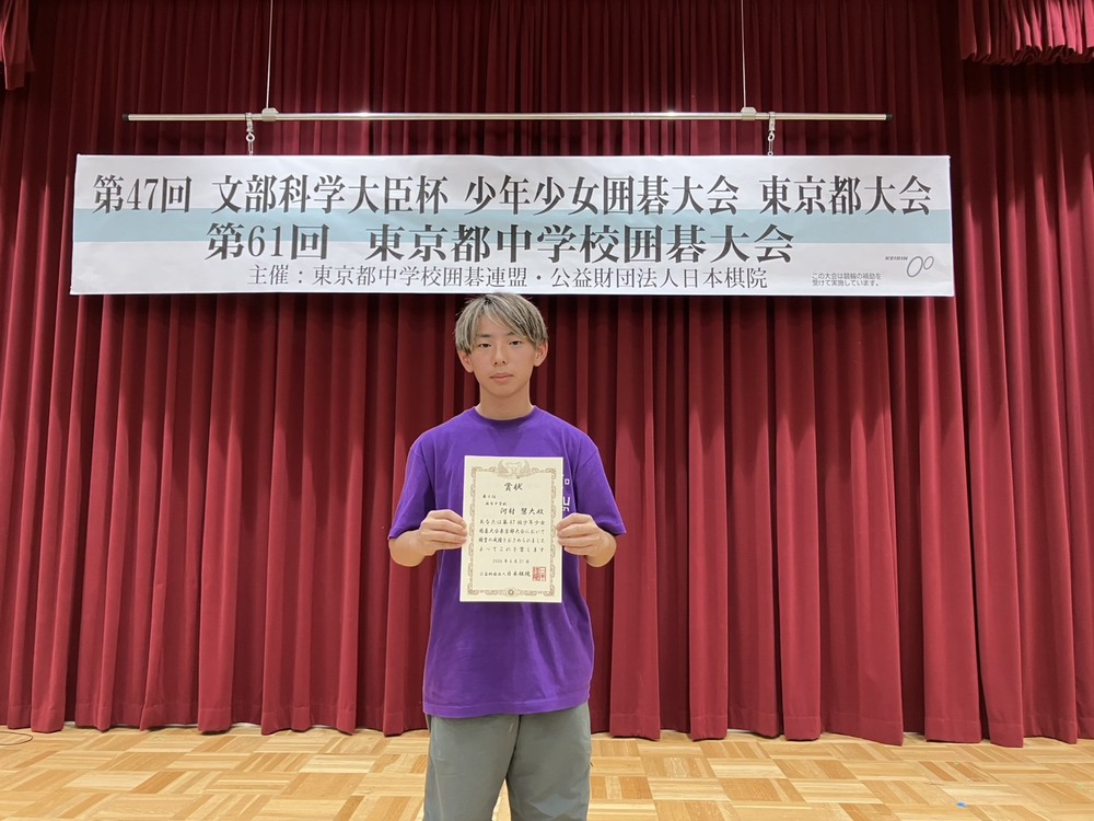 中学囲碁部 個人戦全国大会進出！
