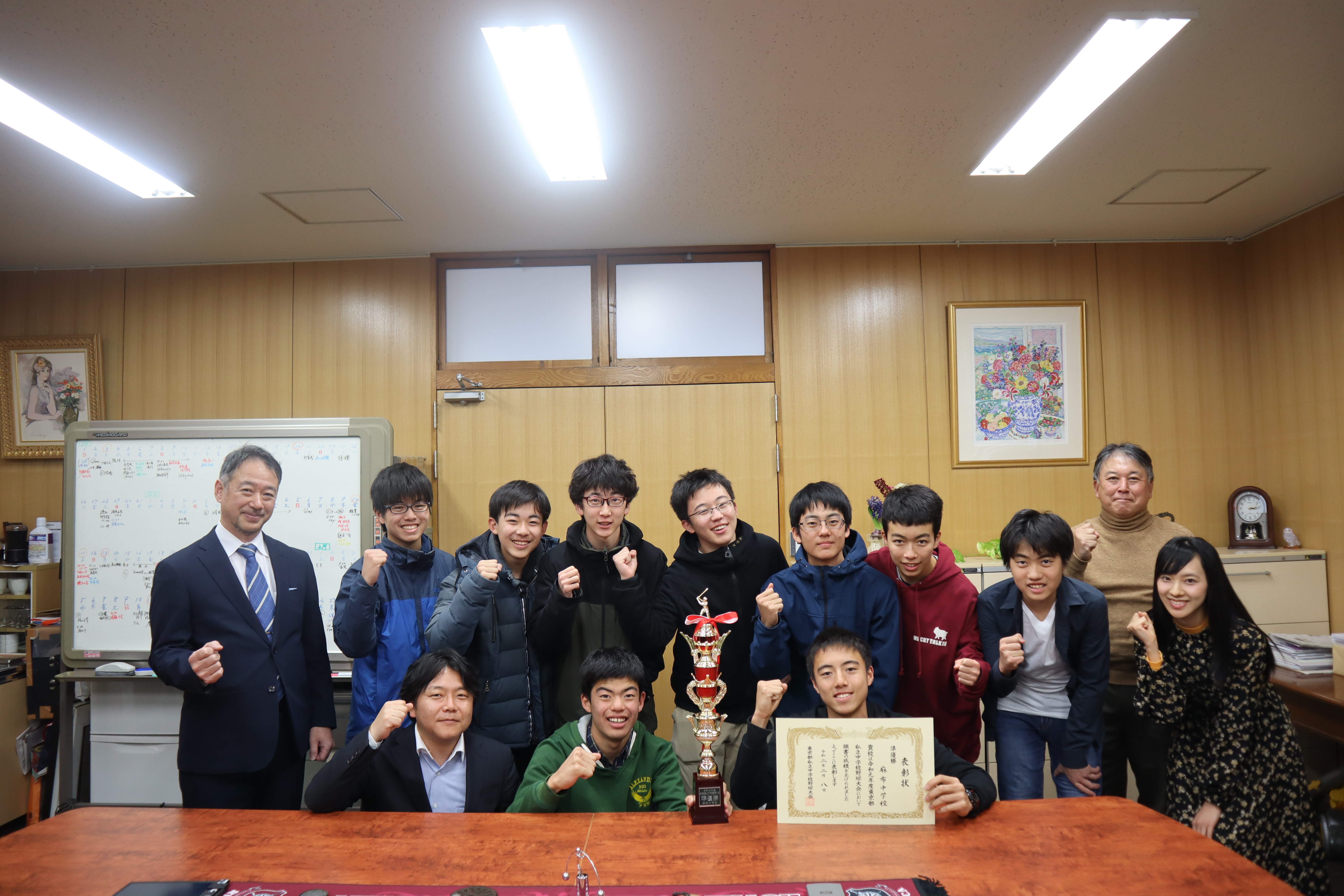 令和元年度東京都私立中学校野球大会　準優勝