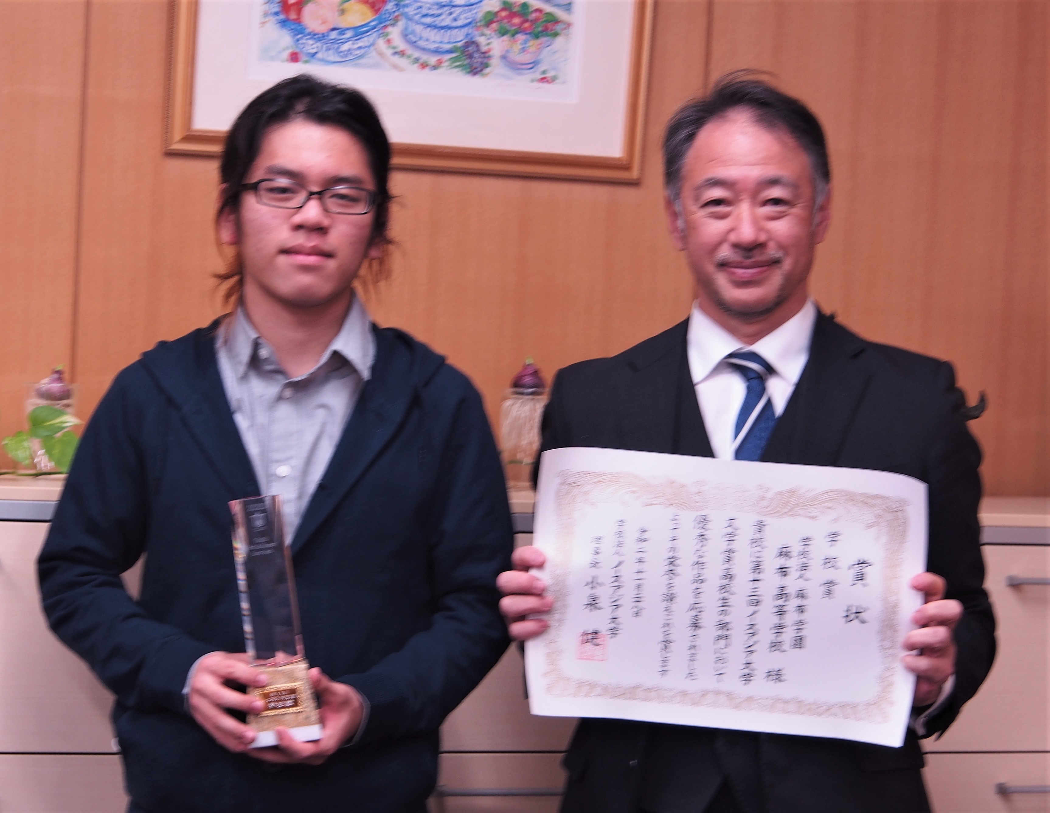 文学賞受賞