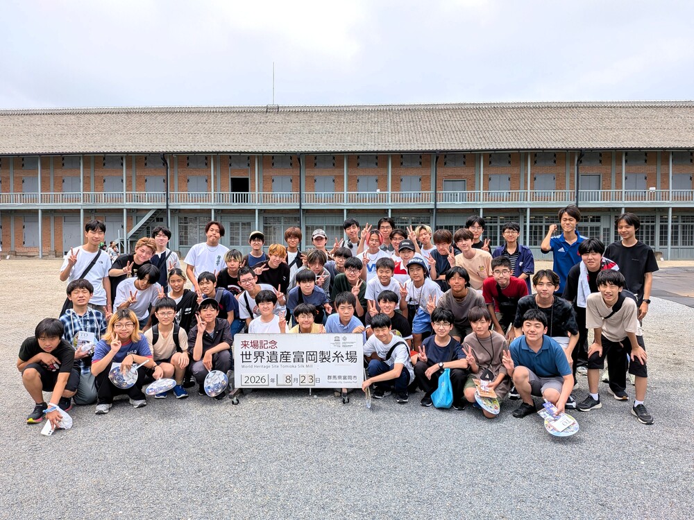 2026化学部夏合宿