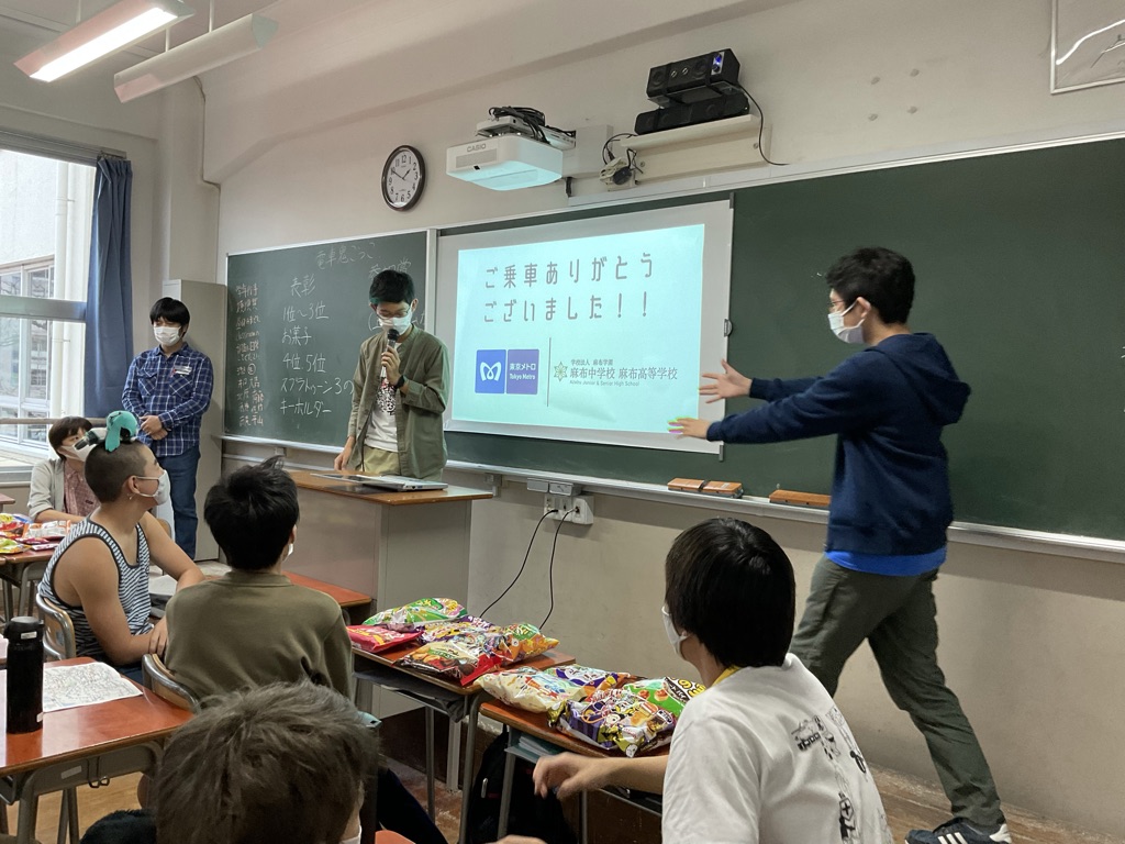 学年行事高1電車鬼ごっこ