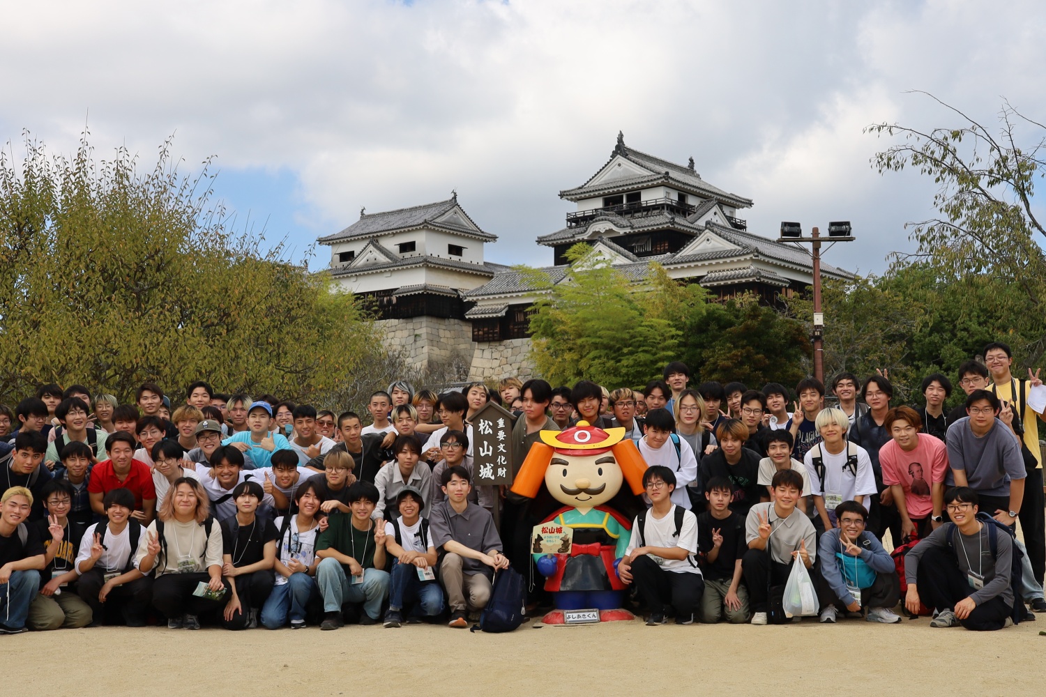 高２学年旅行・四国コース