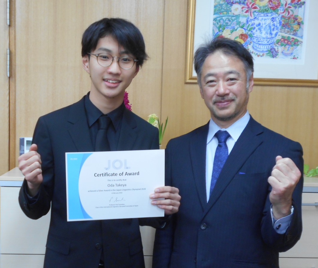 言語学オリンピック