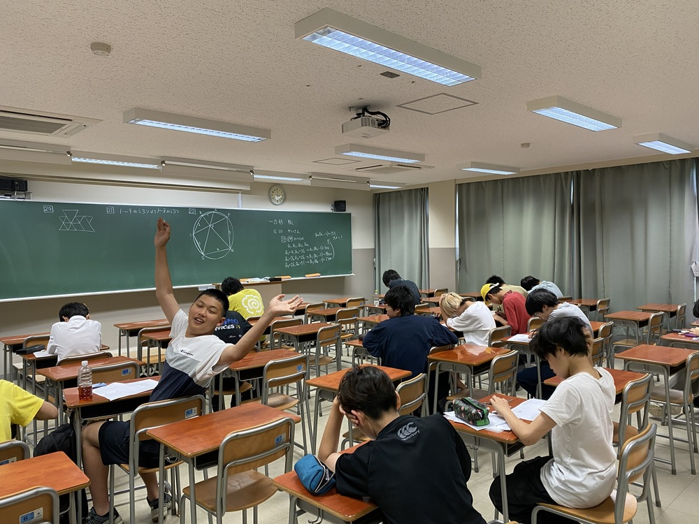 数学の勉強会