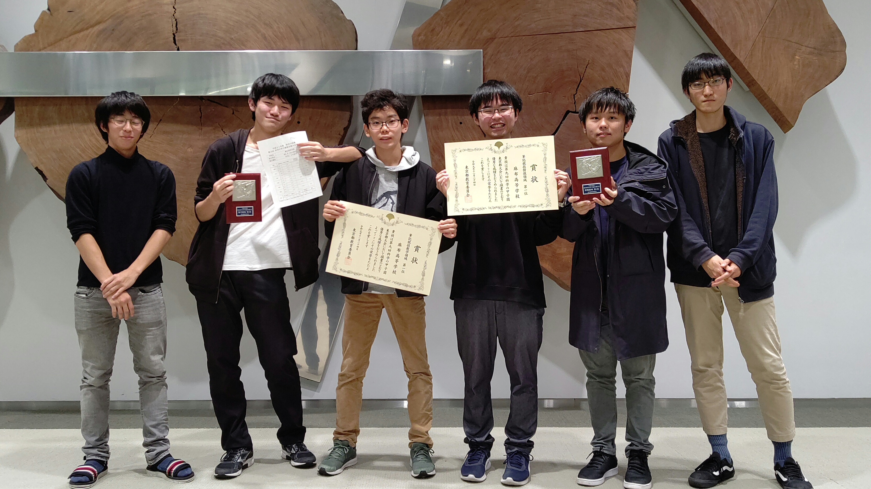 科学の甲子園東京大会にて表彰