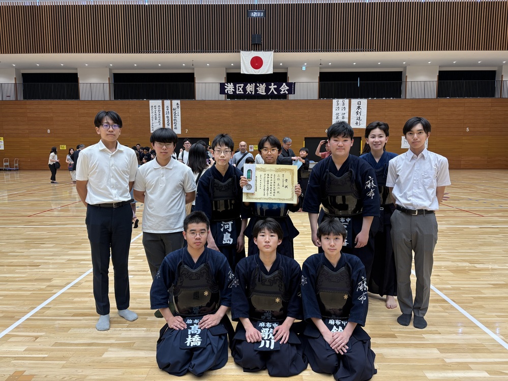 2026年度　港区春季剣道大会